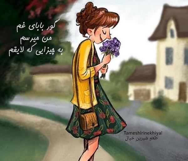 عکس خانه فانتزی کارتونی