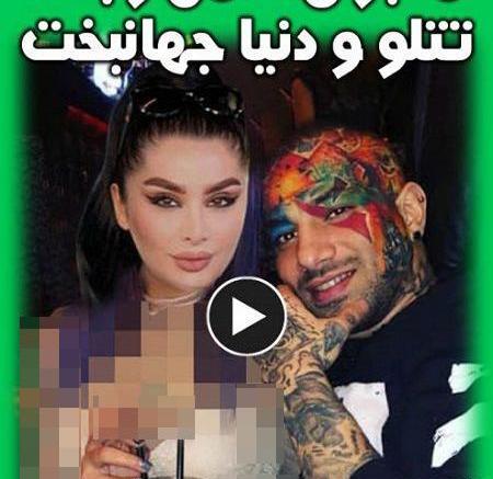 عکس جدید زن تتلو