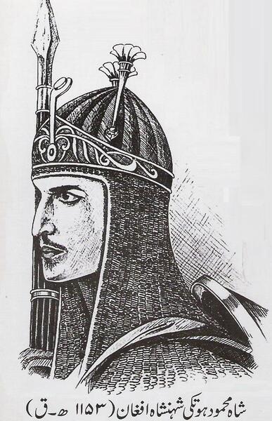 عکس شاه سلطان حسین