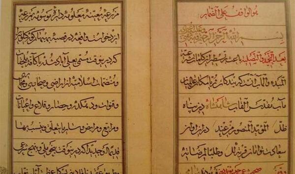 عکس شاه سلطان حسین