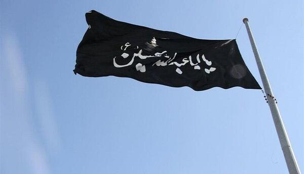 عکس پرچم مشکی یا حسین