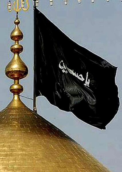 عکس پرچم مشکی یا حسین