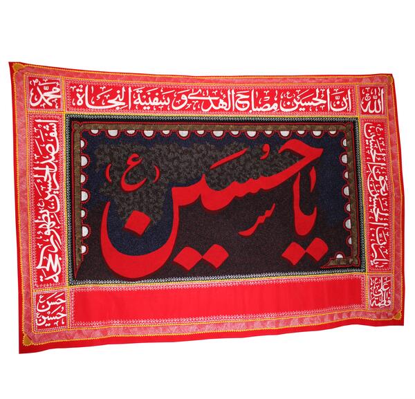 عکس پرچم مشکی یا حسین