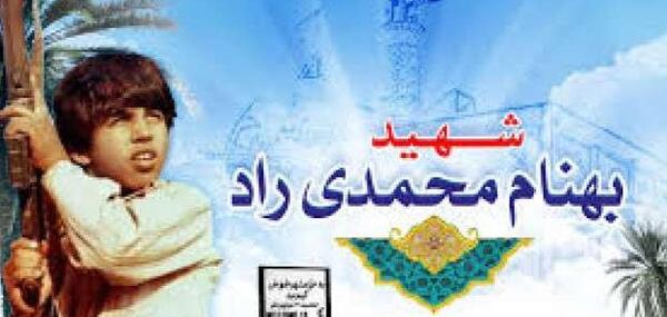 عکس های بهنام محمدی