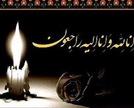 عکس نوشته دایی چرا رفتی