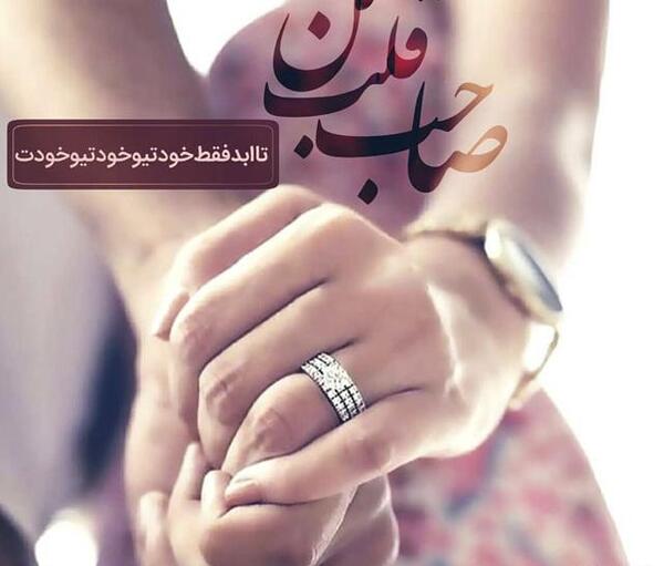 عکس دونفره شاد