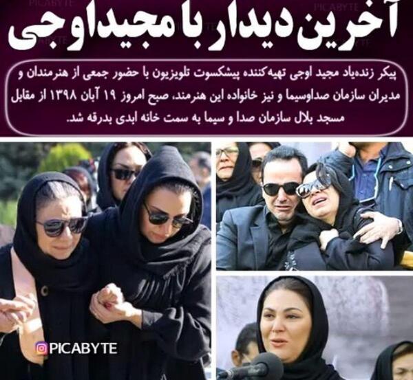 عکس خانوادگی فلورا سام