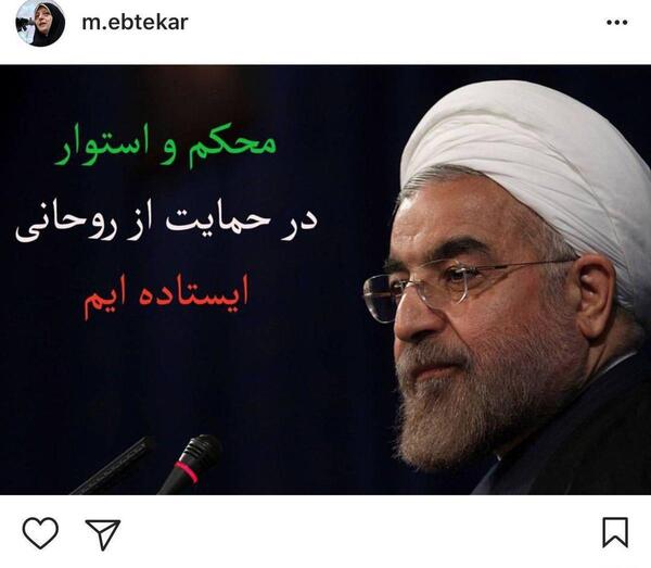 عکس حسن روحانی بدون عمامه