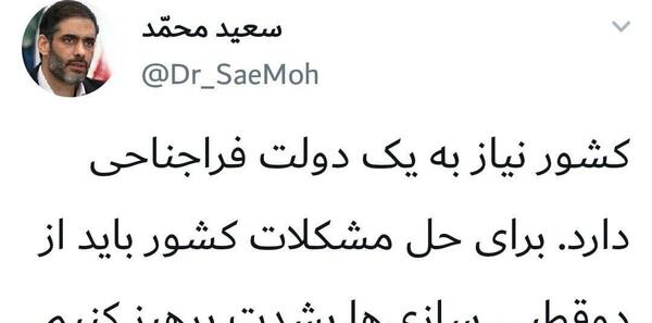 عکس سعید محمد کاندیدای ریاست جمهوری