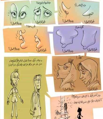 عکس طنز دماغ عملی