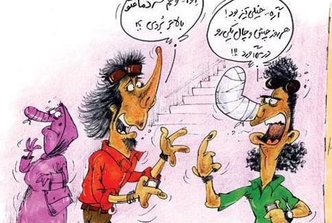 عکس طنز دماغ عملی
