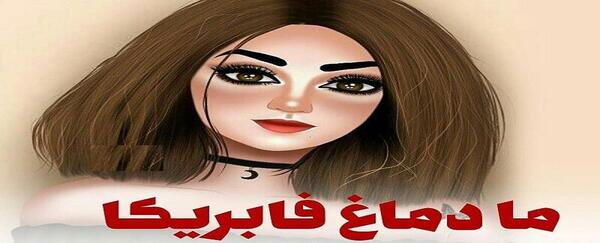 عکس طنز دماغ عملی