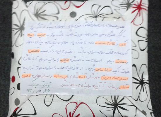 عکس ایده کادو تولد خواهر