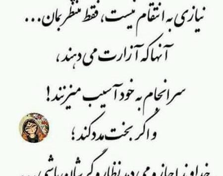 عکس نوشته خدایا عدالتت کجاست