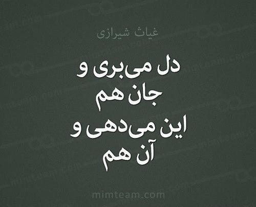 عکس نوشته خدایا عدالتت کجاست
