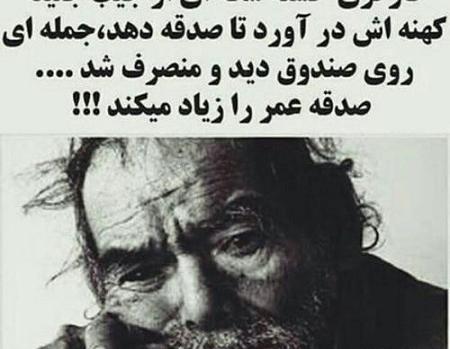 عکس نوشته خدایا عدالتت کجاست
