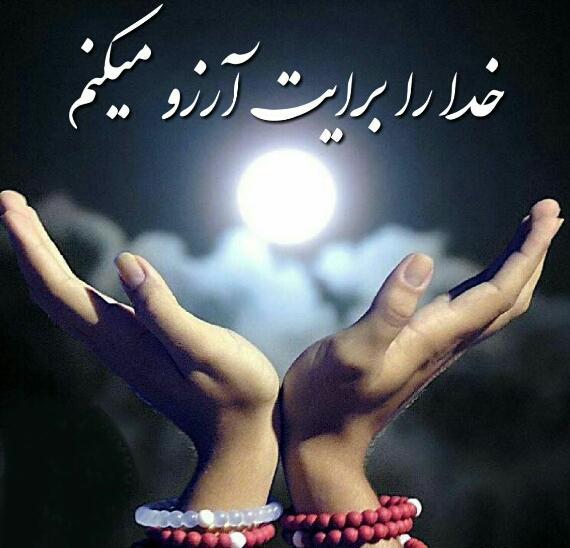 عکس نوشته خدایا عدالتت کجاست