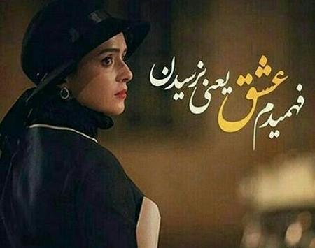 عکس نوشته خدایا عدالتت کجاست