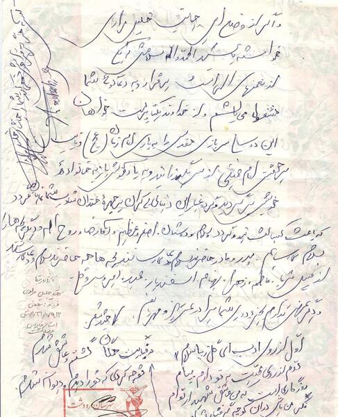 عکس جلیل مرادی