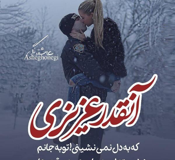 عکس های عشقی بوسه