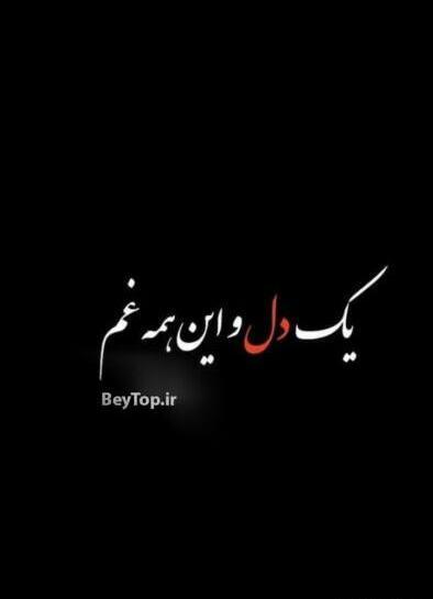 عکس غمگین پروفایل واتساپ