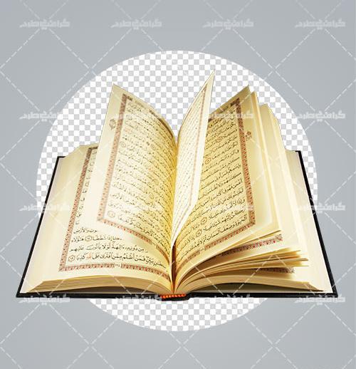 عکس قرآن روی رحل