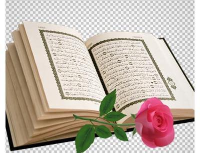 عکس قرآن روی رحل