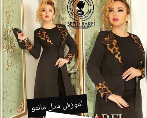 عکس مانتو یقه انگلیسی