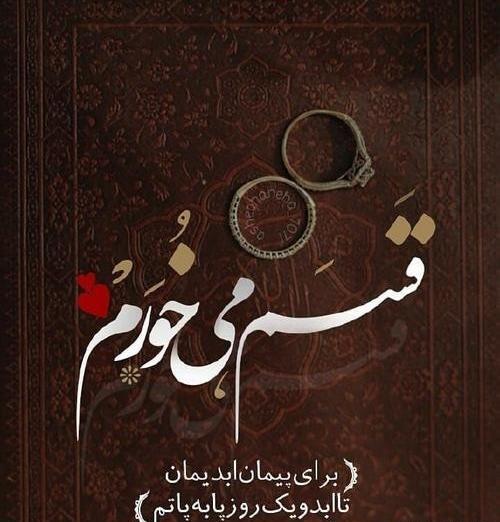 عکس نوشته عاشقانه و دلتنگی