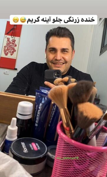 عکس خنده زورکی