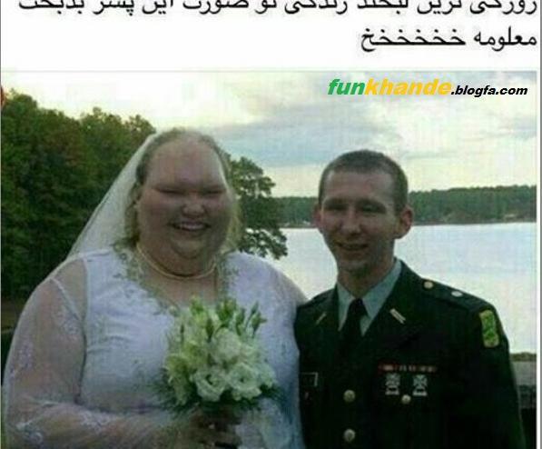 عکس خنده زورکی