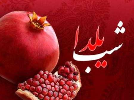 عکس حمید جان یلدات مبارک