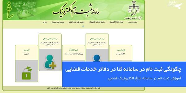 عکس ثنا عابدی