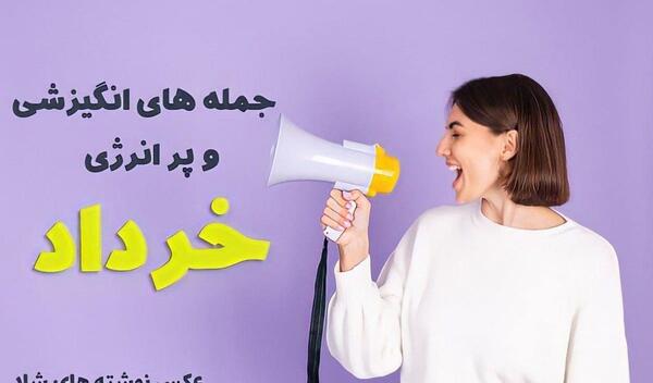 عکس نوشته المان