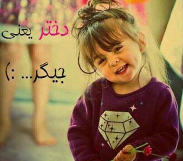 عکس نوشته اسم ظریفه