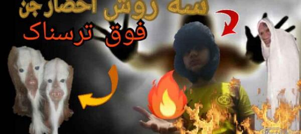 عکس جن کوکوری سان