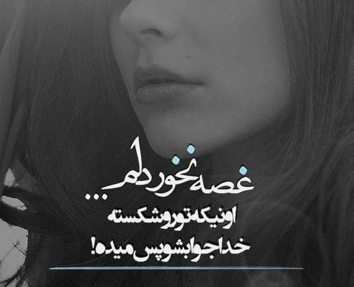 عکس زیبا غمگین جدید