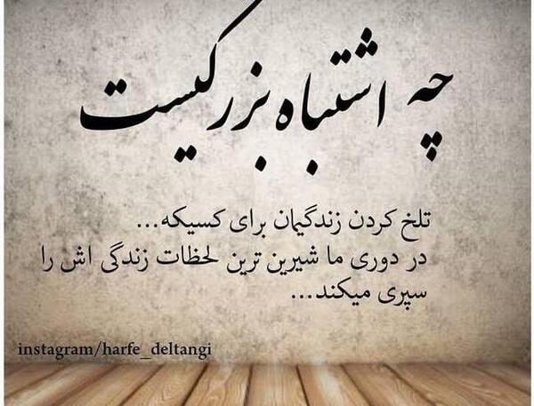 عکس زیبا غمگین جدید