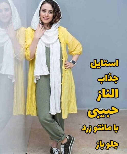 عکس مدل مانتو جلو باز زرد رنگ