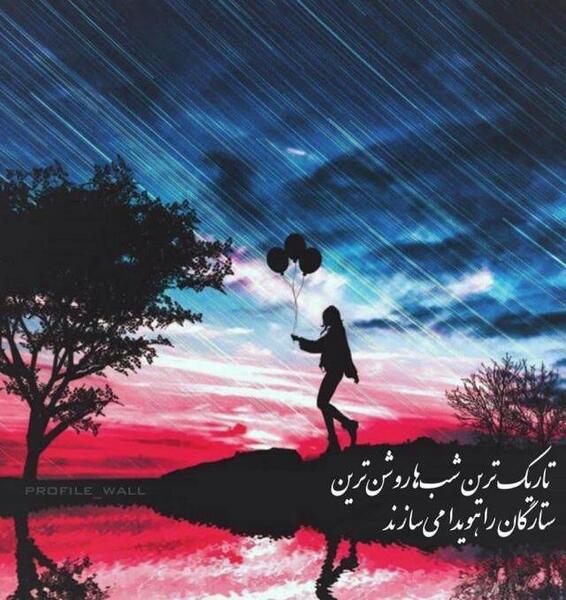 عکس شب ها