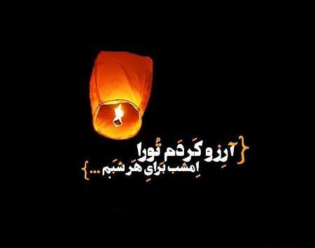 عکس شب ها