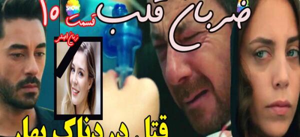 عکس های بهار در ضربان قلب