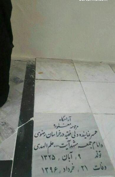 عکس قبر زن