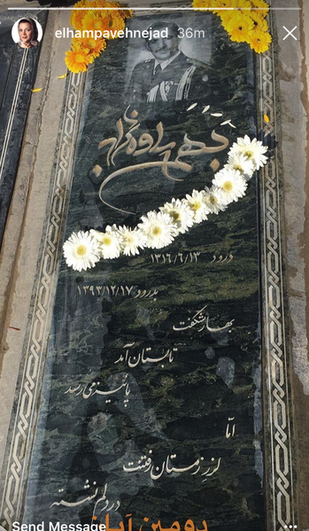 عکس قبر زن