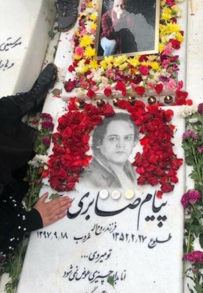 عکس قبر زن