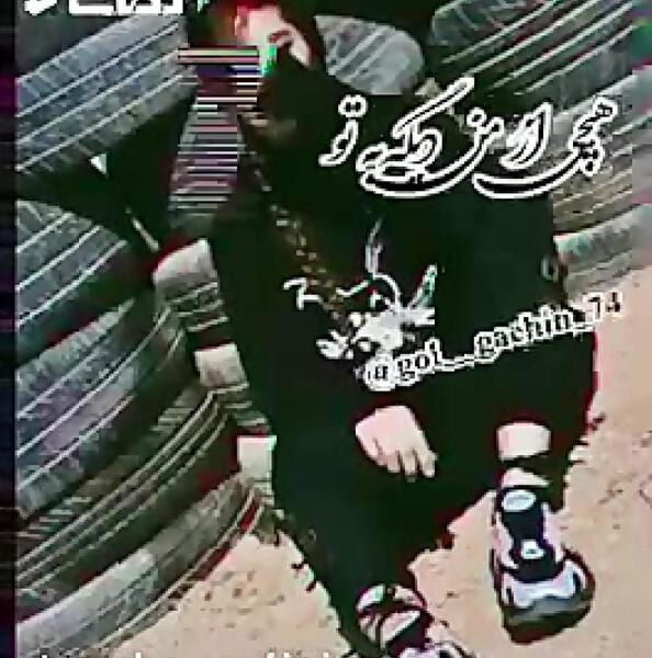 عکس لاتی و شاخ