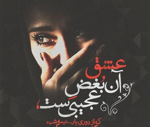 عکس دخترونه غمگین اینستاگرام