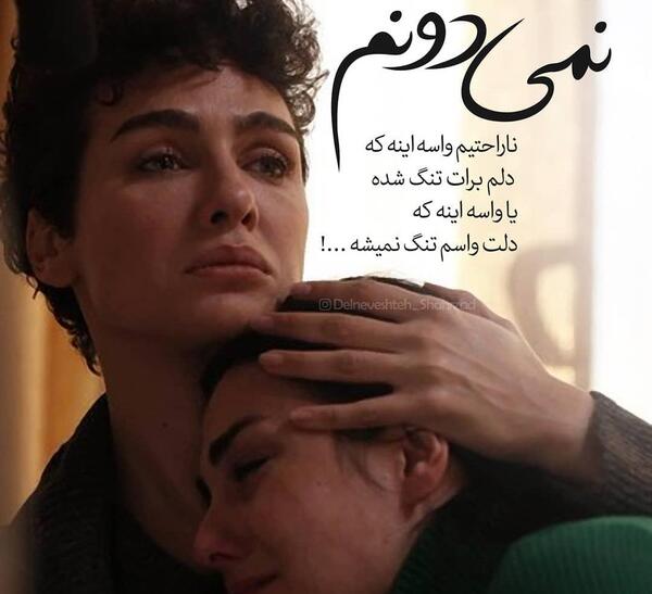 عکس دخترونه غمگین اینستاگرام