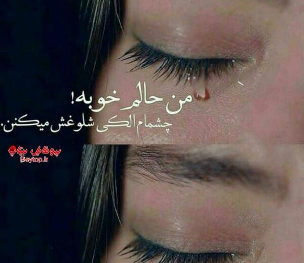 عکس دخترونه غمگین اینستاگرام