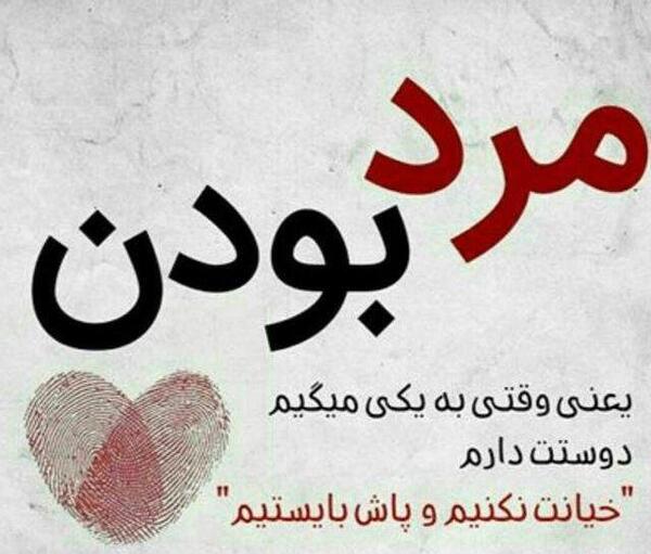 عکس نوشته شاد پسرانه